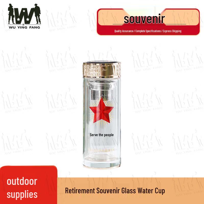 Wuyingfang Military Retirement Commemorative Items
