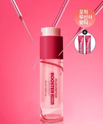 Plum Peptide Booster 2000S 50ml (Gift: Plum Booster 2ml 2EA)