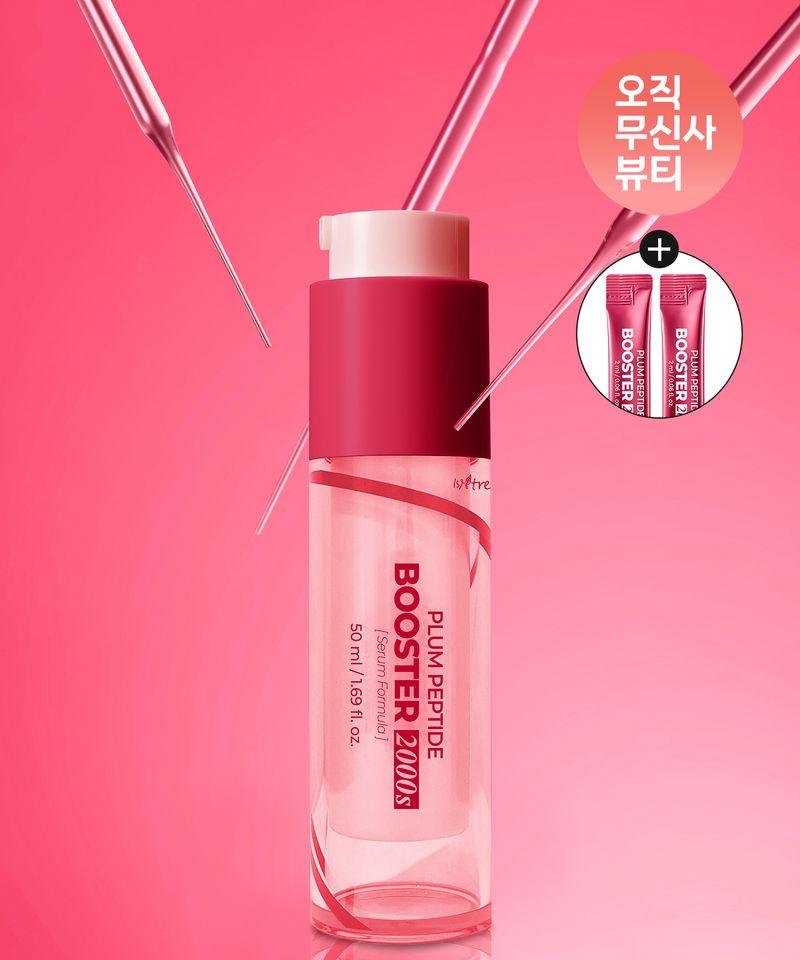 Plum Peptide Booster 2000S 50ml (Gift: Plum Booster 2ml 2EA)