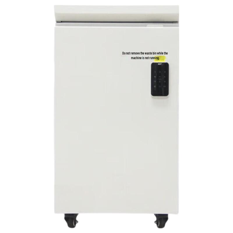 Aerospace Runpu HT-210B High Security Shredder CN plug (adapter included)