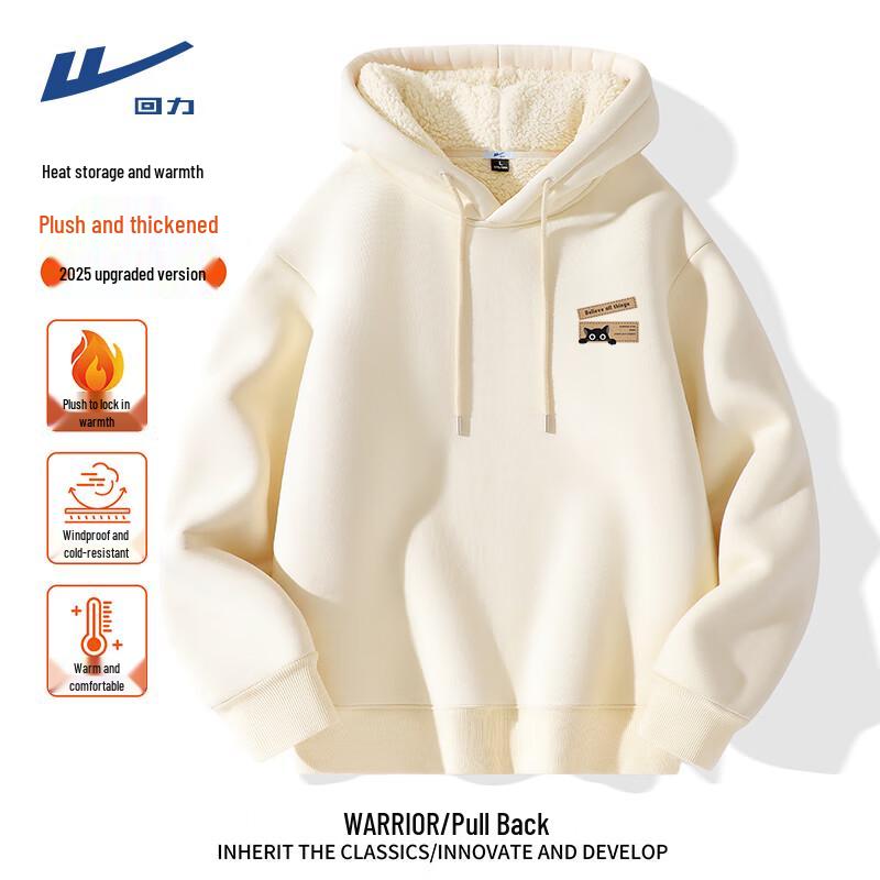 Warrior Men's Winter Lambswool Hooded Sweatshirt