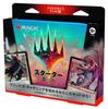 Wizards of the Coast Magic: The Gathering Starter Kit 2023 Japanese Edition MTG Trading Card Wizards of the Coast D24741400