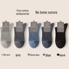 Men's Boneless Breathable Xinjiang Cotton Socks - Anti-Pilling, Sweat-Absorbent, Mid-Tube, Ideal for Spring and Autumn