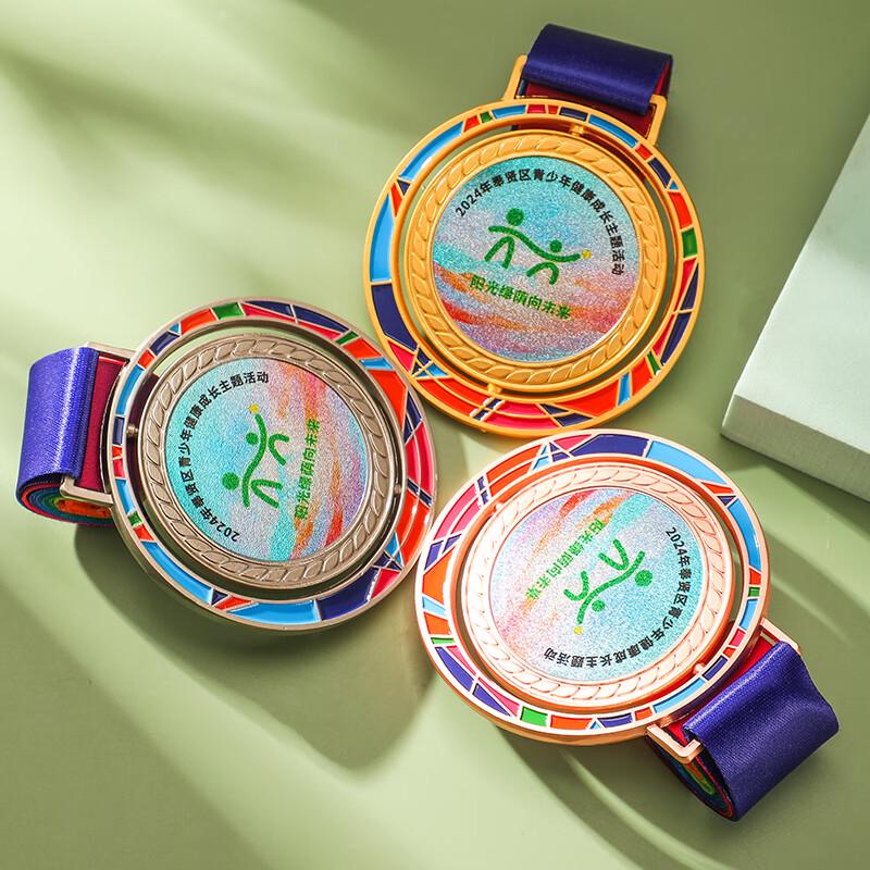 Customizable Metal Award Medal
