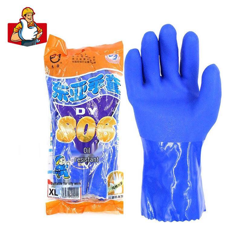 Dongya 806 PVC Dipped Work Gloves (10 Pairs)