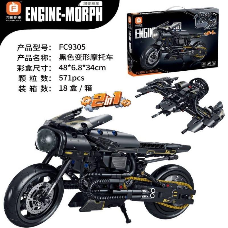 

Fang Orange 9301-07 Двухсекционный мотоциклетный орнамент, модель для детей, мальчиков, заклинание, сборка, китайские строительные блоки, игрушка, подарки красный