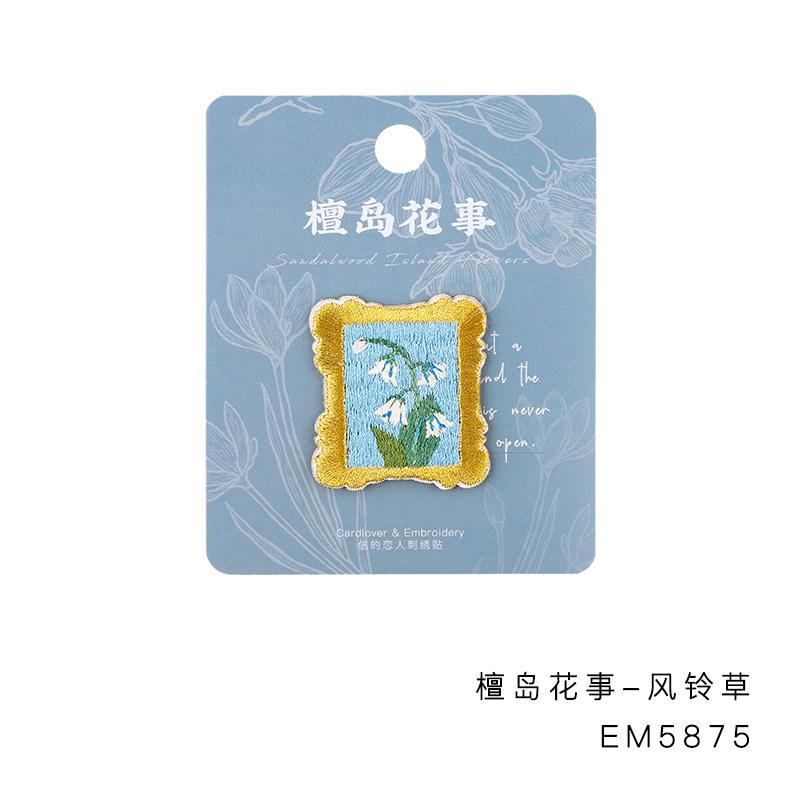 

Ретро Декоративные Наклейки Нашивки Креативные Канцтовары Наклейки на Ткань для Дыр на Одежде и Брюках Цветочные Ремонтные Вышитые Наклейки Honolulu Flower - Bellflower