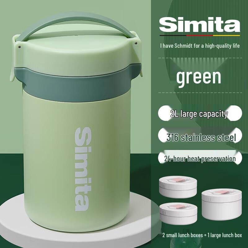 Simita Vacuum Insulated Food Jar
