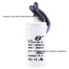 CBB60 450V 5uF Motor Start Capacitor for Washing Machine/Water Pump, 30x60mm