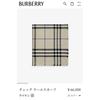 Used BURBERRY Check Wool Scarf