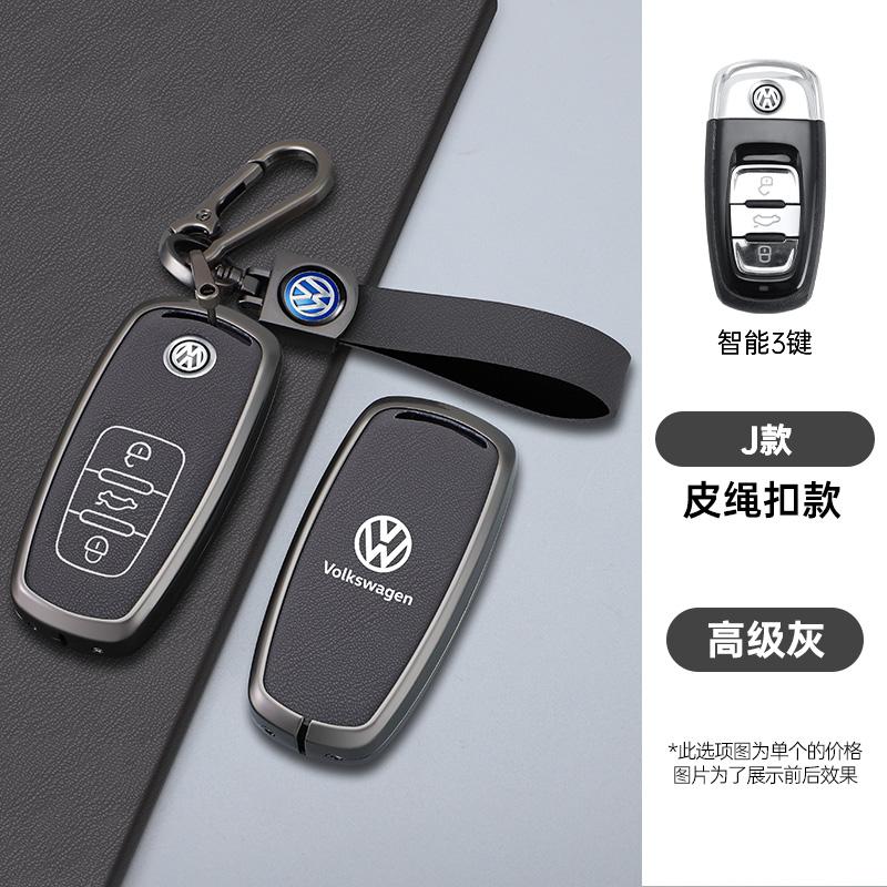 For VW Volkswagen Jetta MK5 Golf Zinc Alloy Leather Car Key Case Cover Holder Shell Fob For VW Tiguan Touran Caddy Beetle Jetta