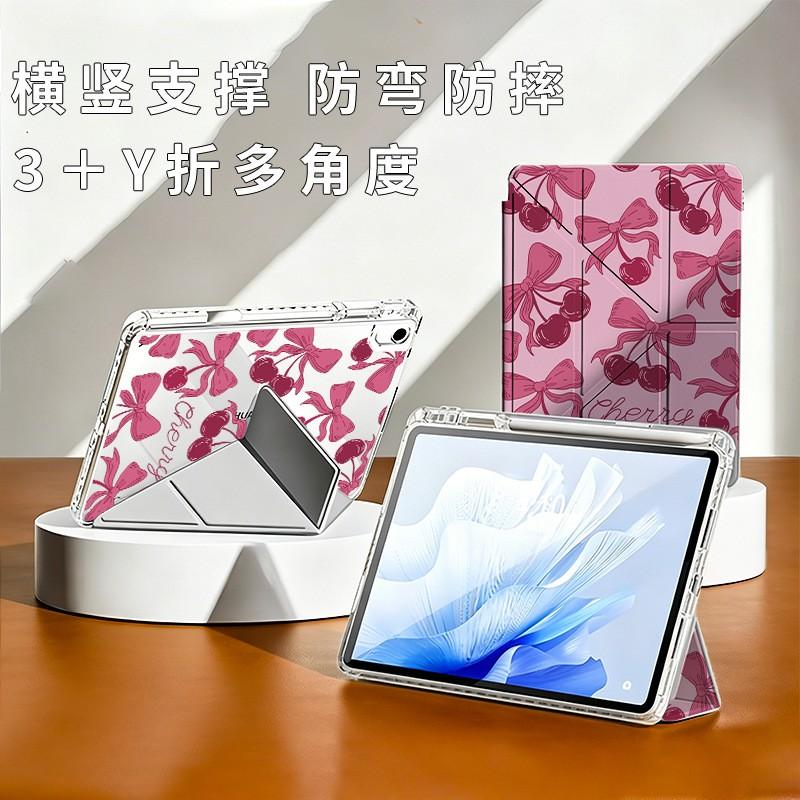 Pink Cherry Butterfly Knot IPad Case With Pen Slot 9th Gen Flip Cover Stand Anti-Shock Acrylic Shell