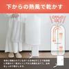[Suitable for International Use] sology Portable Clothes Dryer, Quiet Operation for Nighttime Use, Approx. 4 Yen per Hour, Compact, Foldable, Portable