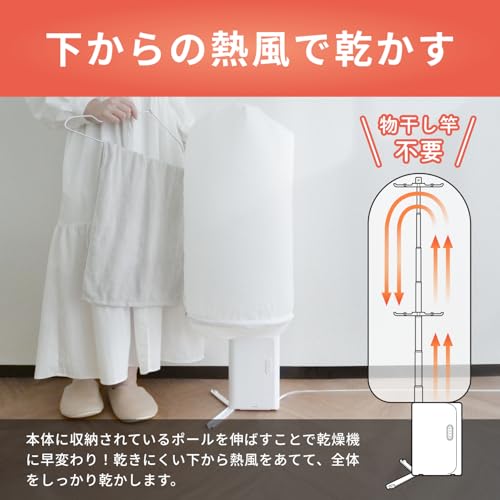 [Suitable for International Use] sology Portable Clothes Dryer, Quiet Operation for Nighttime Use, Approx. 4 Yen per Hour, Compact, Foldable, Portable