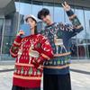Unisex Oversized Knit Sweater Christmas Winter Casual Wear Soft Breathable Long Sleeve Pullover In Red Blue Green