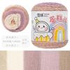 100g Snowball Cake Ball Yarn,Rainbow Cotton 5-strand Milk Cotton,DIY Hand Woven Scarf Bag Blanket Crochet Thread,Fancy Wool Yarn