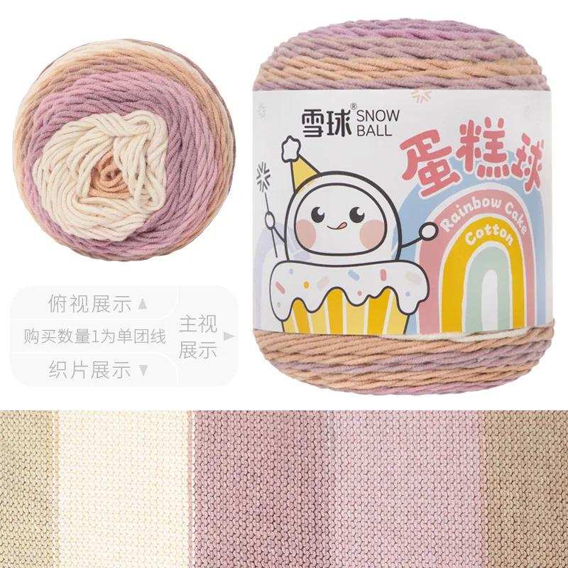 100g Snowball Cake Ball Yarn,Rainbow Cotton 5-strand Milk Cotton,DIY Hand Woven Scarf Bag Blanket Crochet Thread,Fancy Wool Yarn