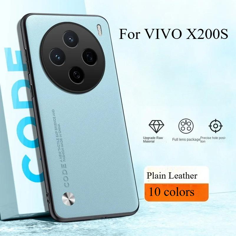 Plain PU Leather Case for VIVO X200s X200 Pro Mini X 200 Ultra Matte Cover Luxury Camera Protect Shockproof Soft Frame Bumper Cover