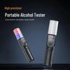 Portable High-Precision Rechargeable Breathalyzer for Drunk Driving Detection