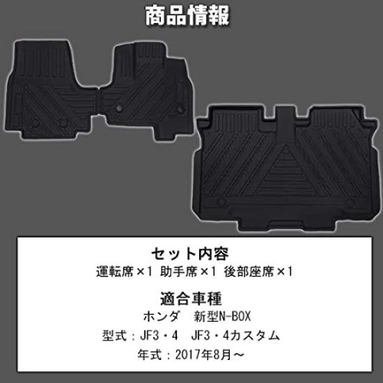 WELLVIE Nowy Dywanik Podłogowy 3D Wodoodporna Żywica Formowanie 3D Odporny na Ścieranie Odporny na Warunki Atmosferyczne Plamoodporny Deodoryzujący Antybakteryjny Błotnik Zmywalny