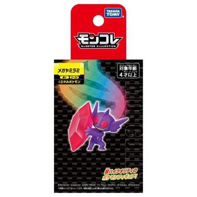 Pokemon Moncolle Mega Sableye Japan NEU TAKARA TOMY