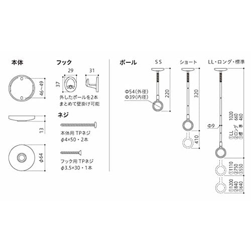 Kawaguchigiken Indoor Clothes Dryer, Hosclean SPC-W, White, 1 Unit