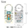 Hexagon Doorknob X DR003 Plate, "I'm Doraemon" "Online/Studying" Doraemon, 20.7 9.2 Cm,