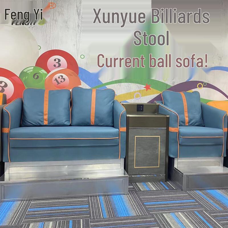 Fengyi Billiard Hall Sofa & Observation Chair
