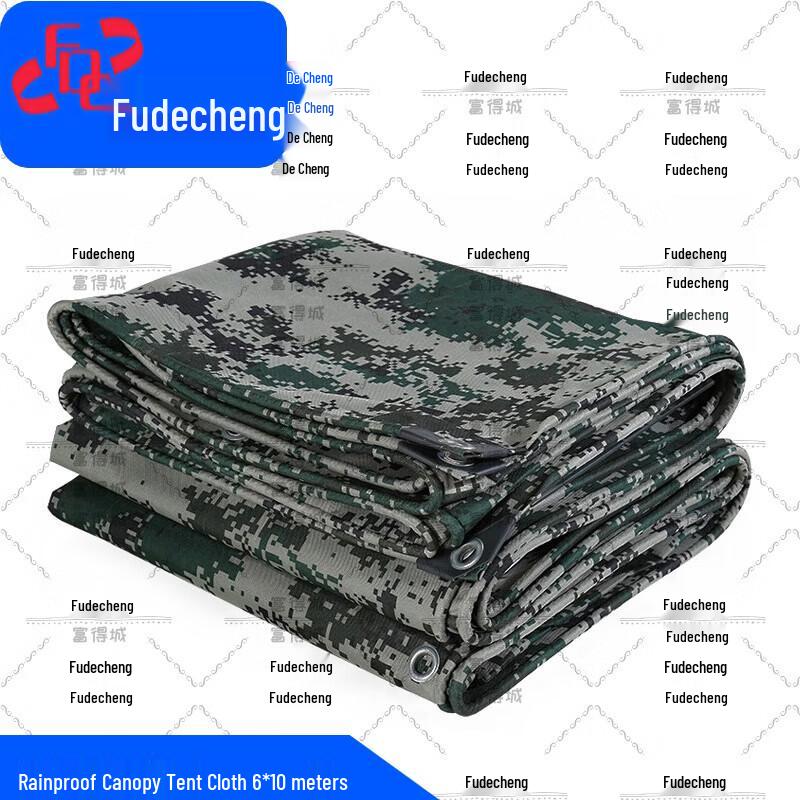 Digital Camouflage All-Weather Tarp