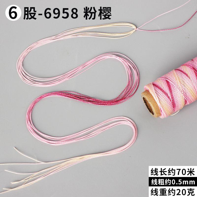 

end 0.5mm Six-Strand Starry Sky Section Dyed Wax Thread Bracelet Handmade Braid Rope Thread DIY Carrying Strap Woven Material Dragon Boat Festival