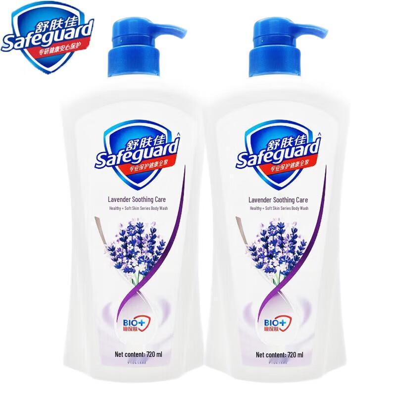 Safeguard Health Protection Lavender Scent Shower Gel