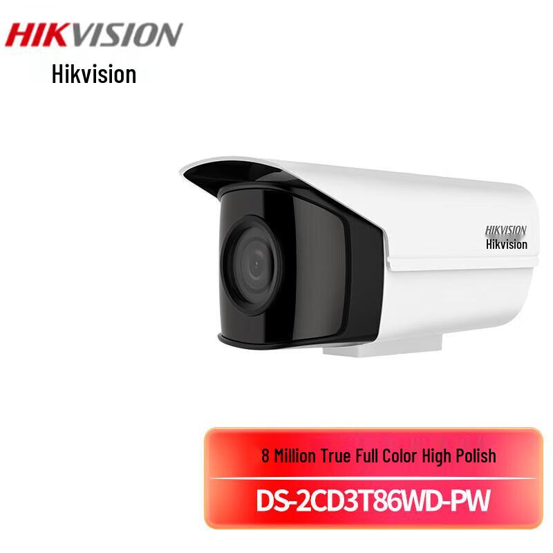 

Hikvision DS-2CD3T86WD-PW 8MP 4K Outdoor PoE Camera