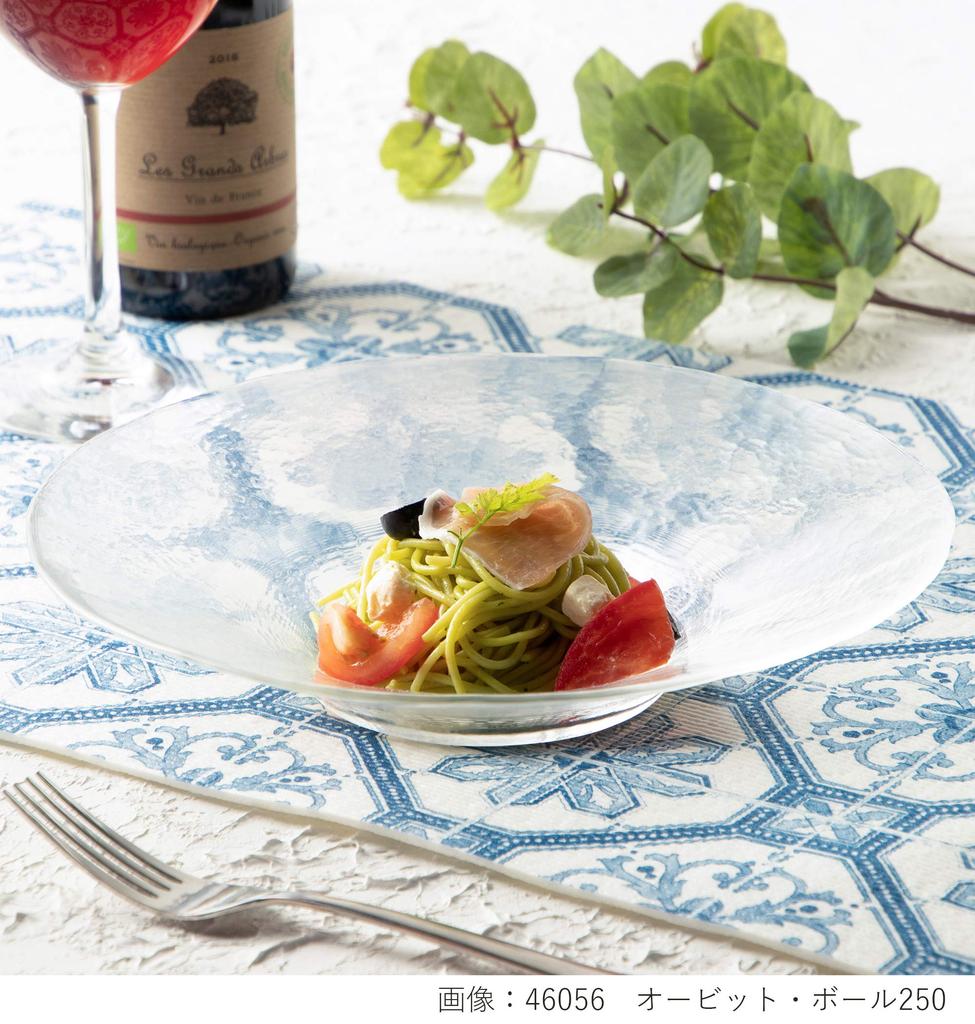 Toyo Sasaki Glass Orbit Bowl 275 Plates, Set of 3, Made in Japan, Large Platters, Round Plates, Glass Dishes, Tableware, 46055
