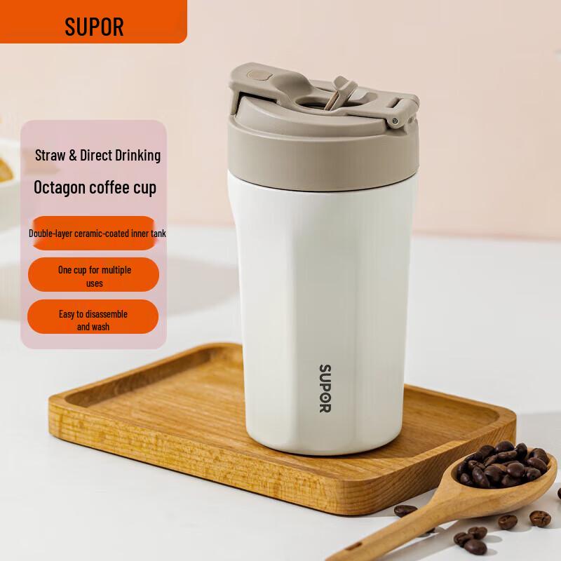 Supor Dual-Lid Portable Insulated Mug