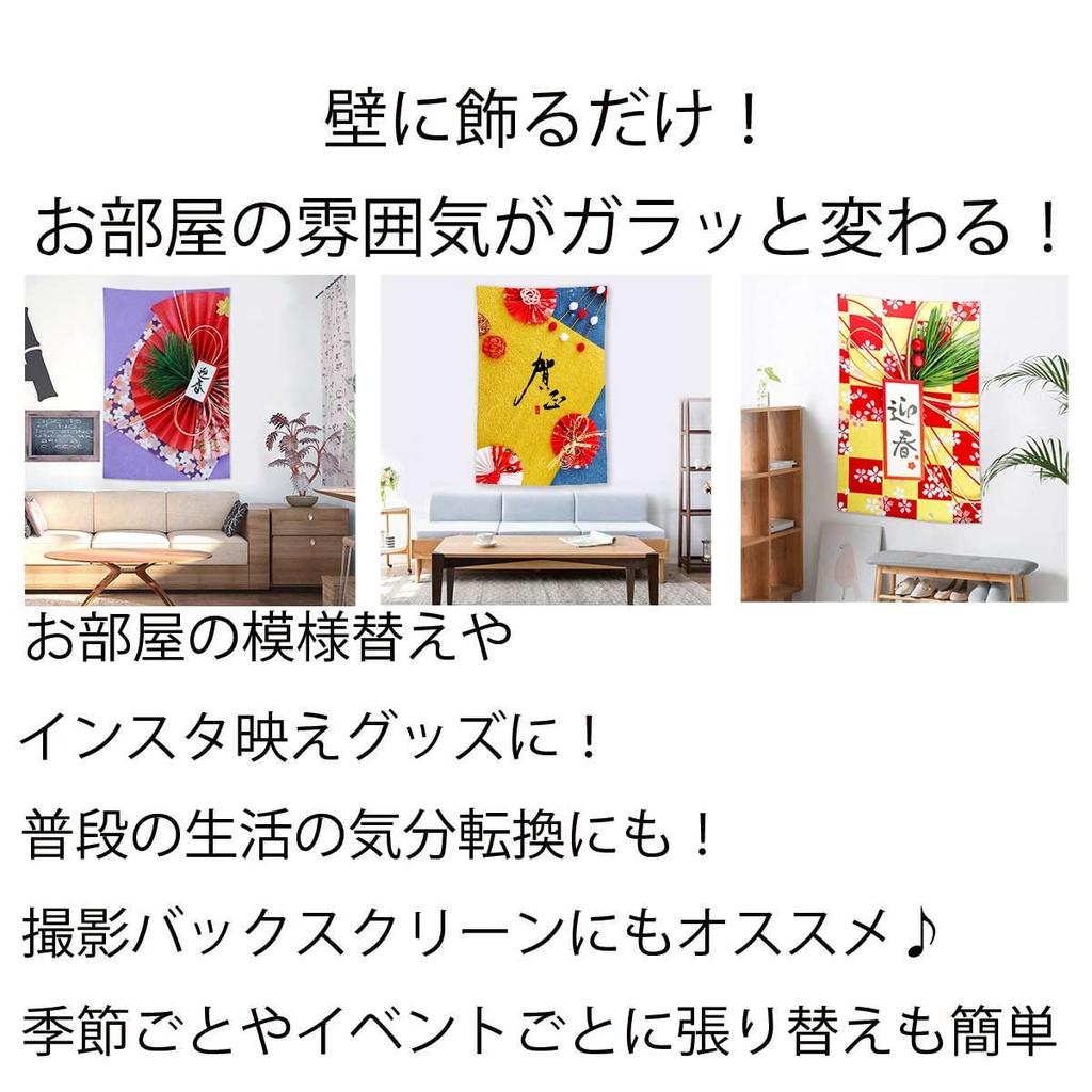 ND New Happy New Featuring Hagoita Kadomatsu pine Cherry Plum First and Morning Japanese Modern Japanese Ideal for Commercial Privacy Auspicious