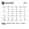 Li Ning Sports Fashion Collection Casual Shorts Men's AKSR185-2