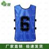 Shaorui Sports Training Bib Vest