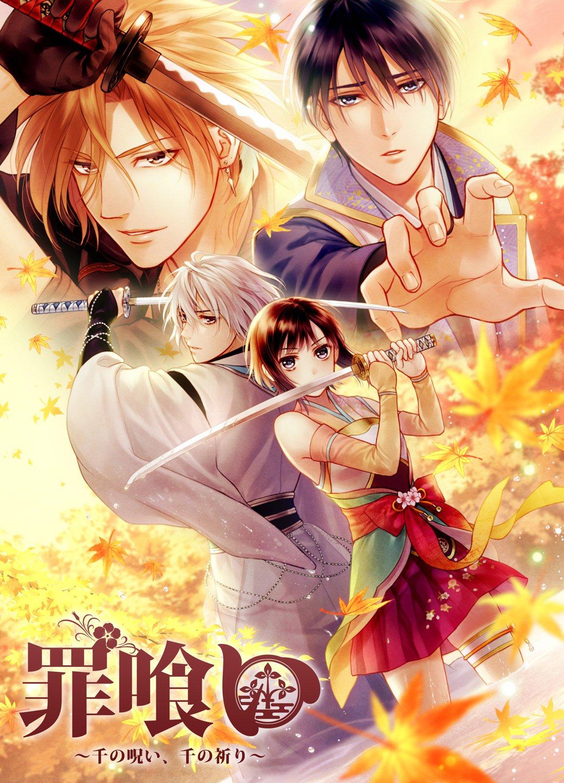 

Без Тысячи Тысячи Молитв Пожиратель Проклятий,