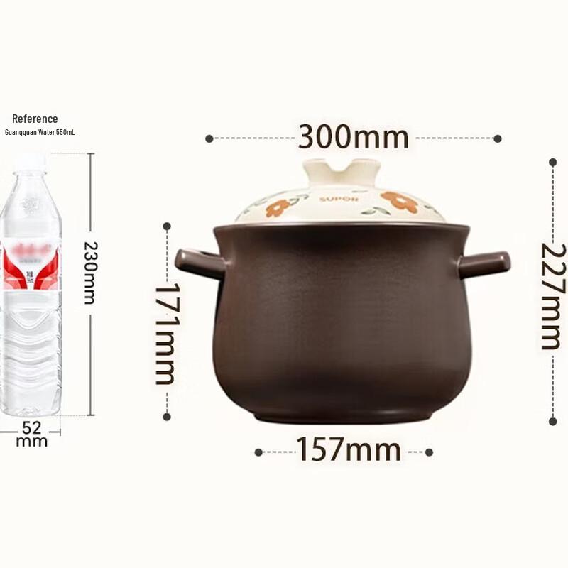 Supor Ceramic Casserole Pot