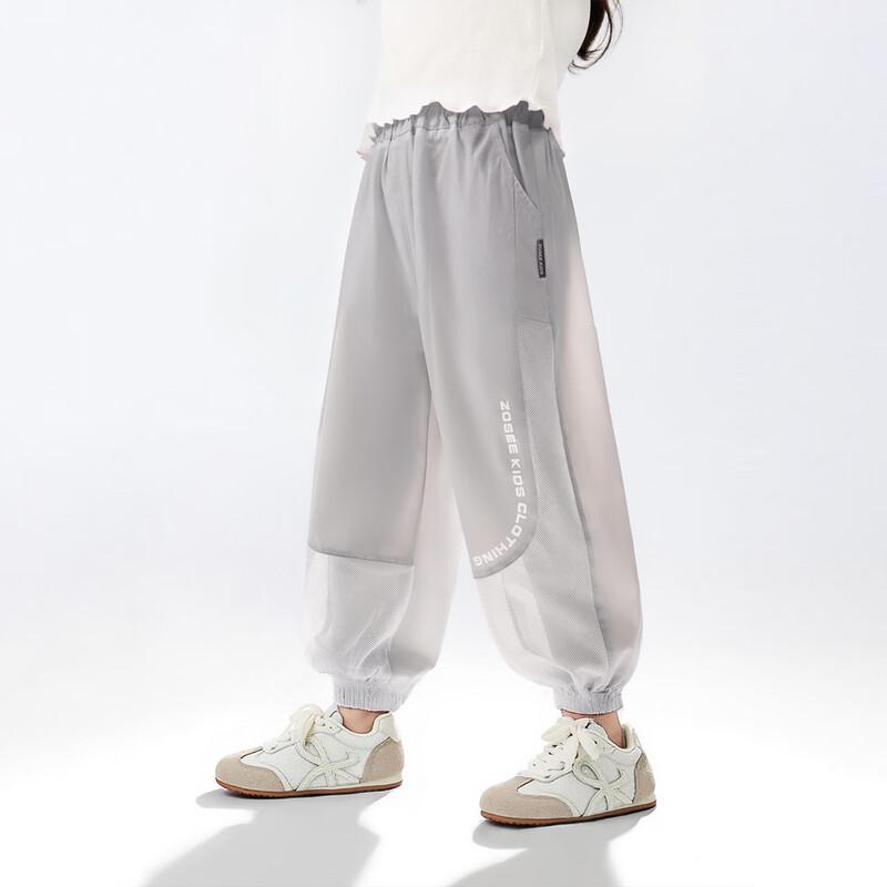 Zuoxi Girls' Summer Breathable Anti-Mosquito Long Pants