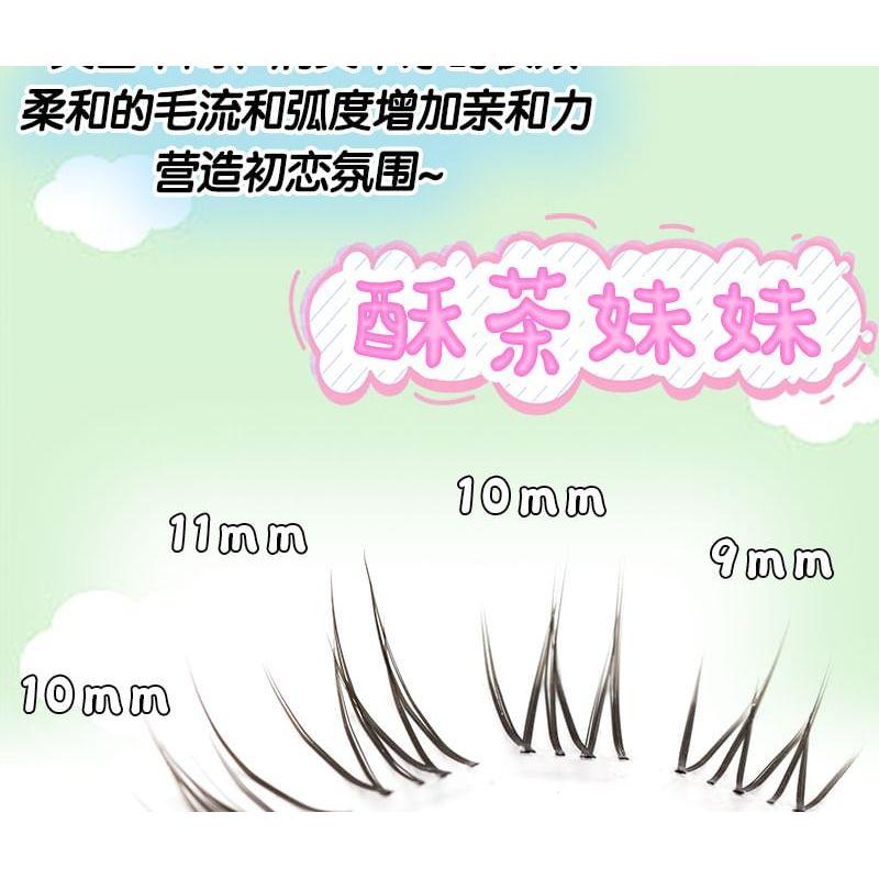 Bonnie Wisp - Natural Crisscross Cluster False Eyelashes