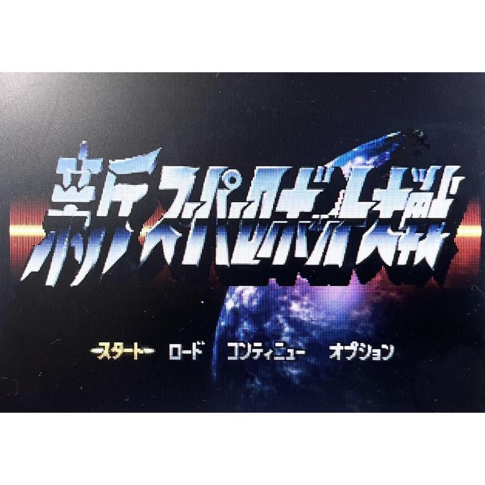 BANPRESTO New Super Robot Wars