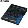 Yamaha MG20 20-Channel Analog Mixer (CN Version)