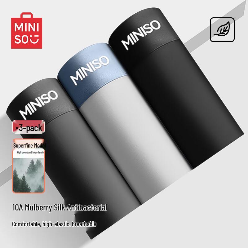 

MINISO Men s Modal Boxer Briefs - Soft & Antibacterial 3-Pack 2XL