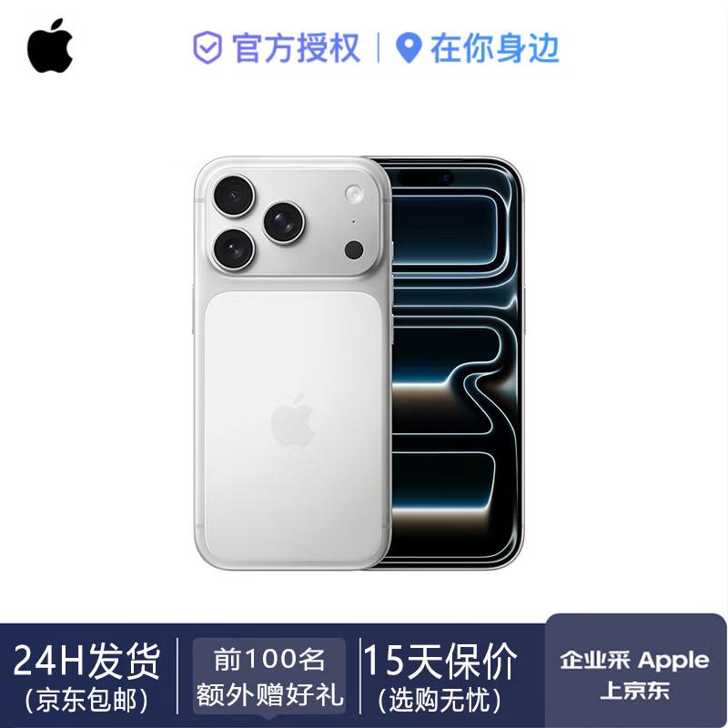 

Apple iPhone 17 Pro Max (CN version)