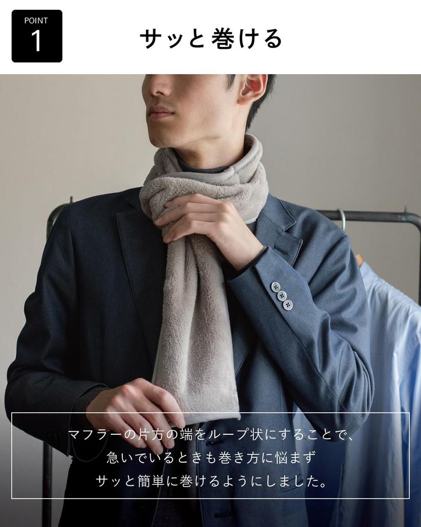 TAVARAT Fluffy and 90 X 17 Cm Men's 3-Second Scarf, Milkmeyer, Warm, (Charcoal)