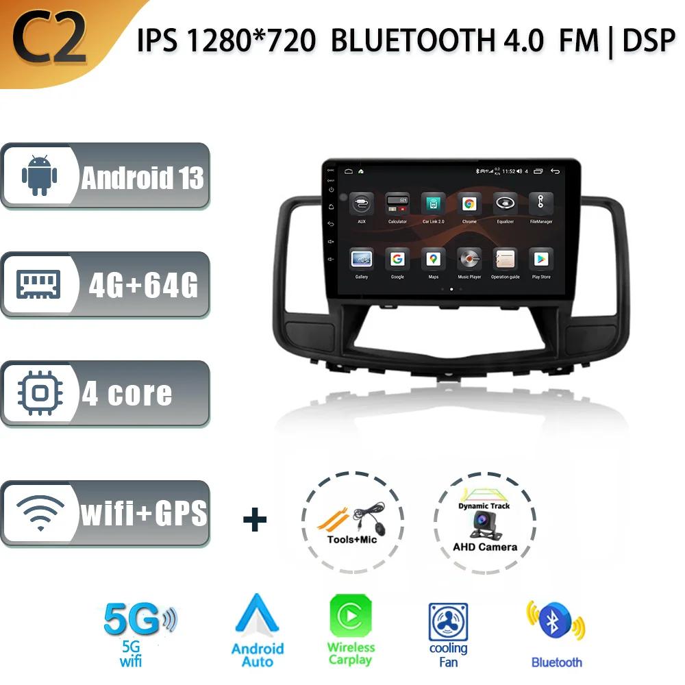 Car Radio For Nissan Teana J32 2008 -2013 Android 5G Wifi Car Multimedia GPS Radio Stereo Video Screen Navigation CarPlay