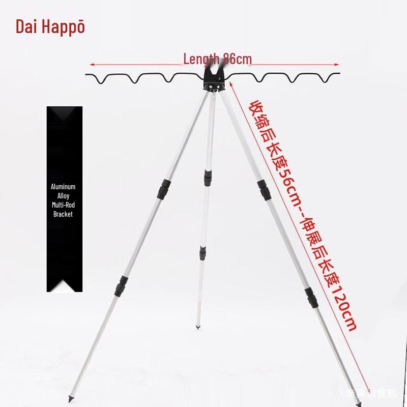 Telescopic Fishing Rod Holder with Ground Spike