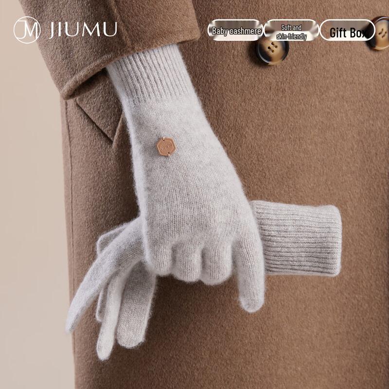JIUMU Women's 100% Cashmere Thickened Winter Gloves