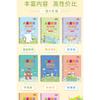 Eight Books Set Kids Magic Groove Tracing Copybook For Children Early Cognitive Learning